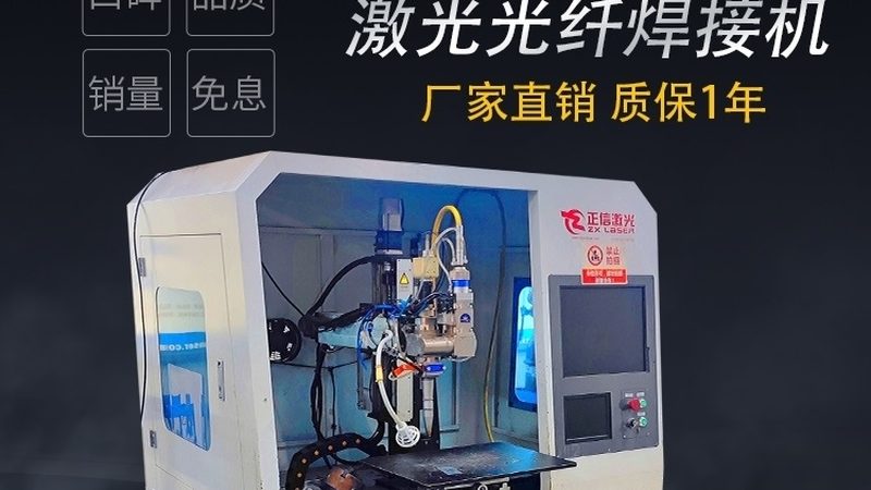 等离子切割机安装前的关键准备**
